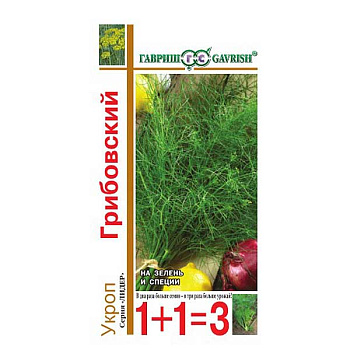 Укроп Грибовский 1+1 Гавриш Ц