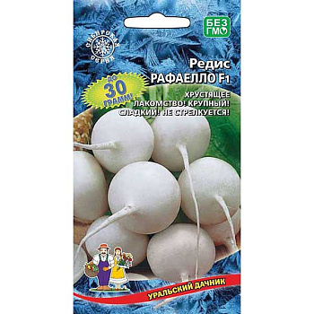Редис Рафаэлло Марс Ц
