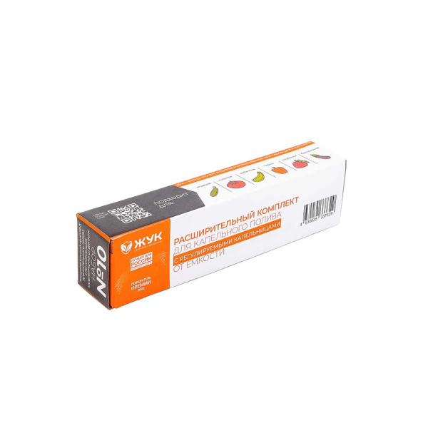 Капельный полив расширительный комплект от емкости с регулируемыми капельницами 20 растений ЖУК 7329-00