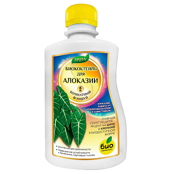 БиоКоктейль 250мл. (для алоказий) х32 