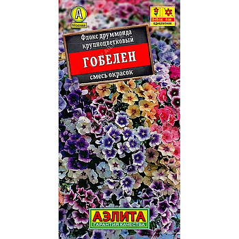 Флокс Гобелен смесь Аэлита Ц 