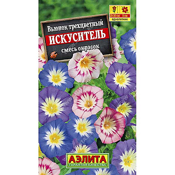 Вьюнок Трехцветный Искуситель Аэлита Ц 