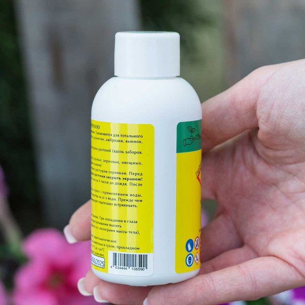 Град 100 мл от сорняков БР х50