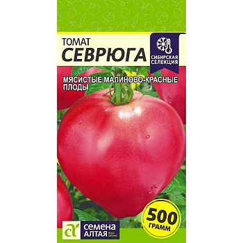 Семена Томат Севрюга Семена Алтая