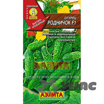 Огурец Родничок Аэлита Ц