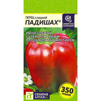 Перец Падишах СемАлт Ц