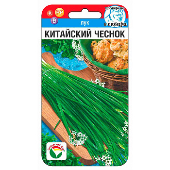 Лук Китайский чеснок СибСад Ц
