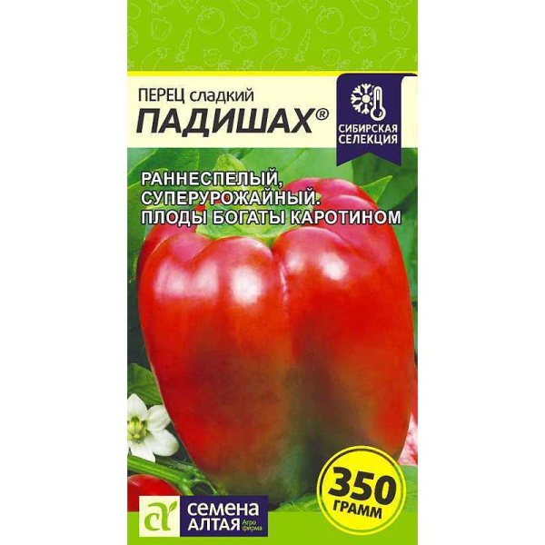 Перец Падишах СемАлт Ц