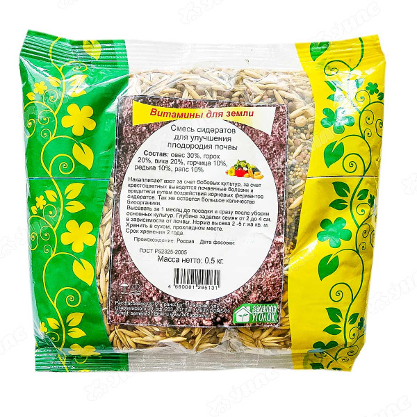 Смесь сидератов для улучшения плодородия почвы 0,5кг Зеленый уголок (20)