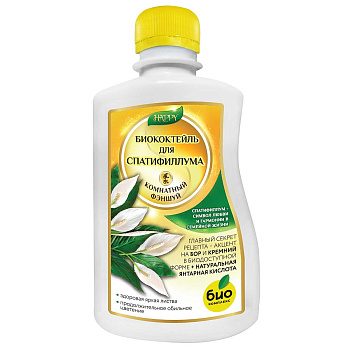 БиоКоктейль 250мл. (для спатифиллума) х32 