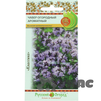 Чабер Ароматный огородный НК Ц