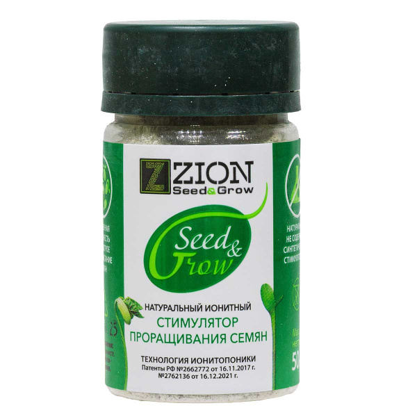 Цион Seed&Grow 50гр (стимулятор проращивания семян) х36 