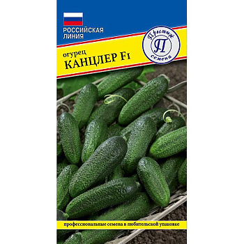Огурец Канцлер Престиж Ц