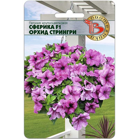 Петуния Сферика Орхид Стрингри Биотехника Ц 