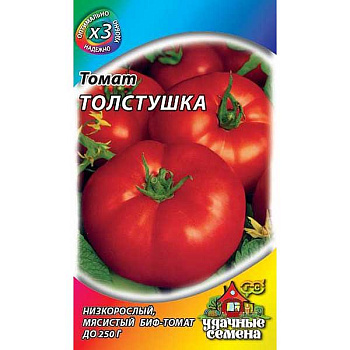 Семена Томат Толстушка (металл) Гавриш
