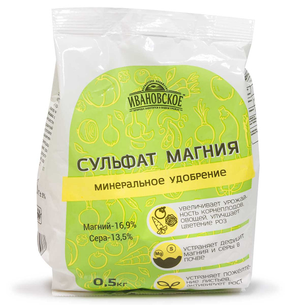 Сульфат магния 500гр Ивановское х25 
