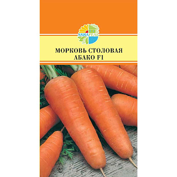 Морковь Абако Маринда/Акварель