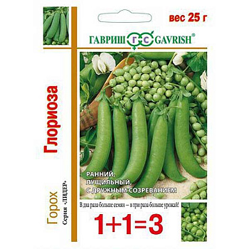 Горох Глориоза 1+1 Гавриш Ц