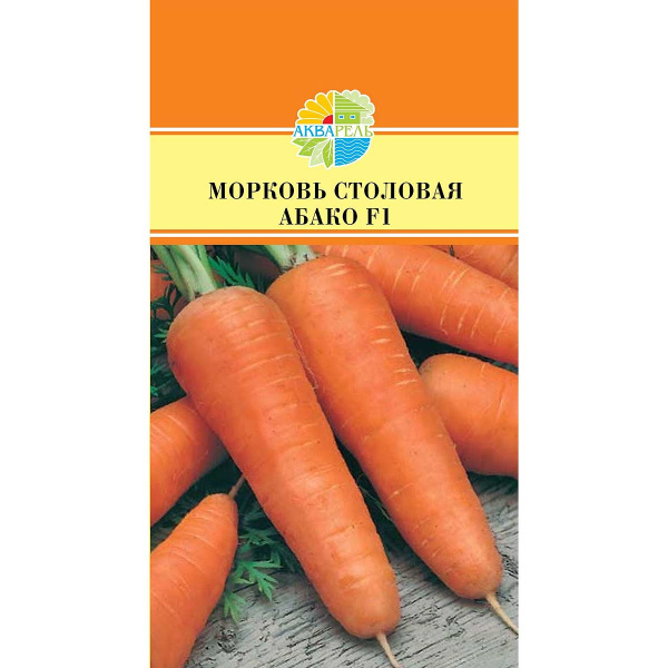 Морковь Абако Маринда/Акварель