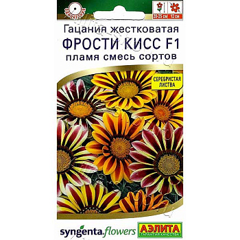 Гацания Фрости кисс пламя Аэлита Ц 