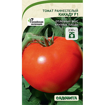 Семена Томат Какаду F1 0,05гр Садовита