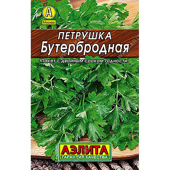 Петрушка листовая Бутербродная "Лидер" Аэлита Ц