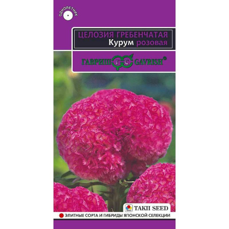 Целозия Курум розовая гребенчатая Гавриш Ц 