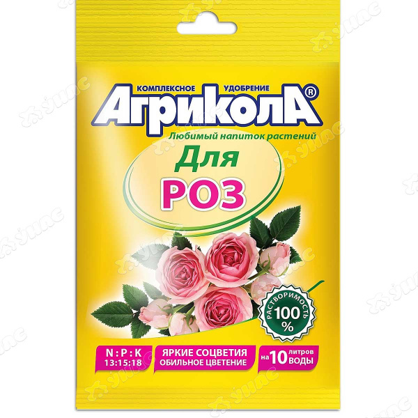 Агрикола дял комнатных и садовых роз 25 г 04-064 