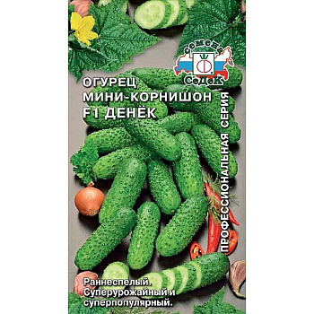 Огурец Денек Седек Ц