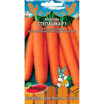 Морковь Степашка Премиум Сидс Ц