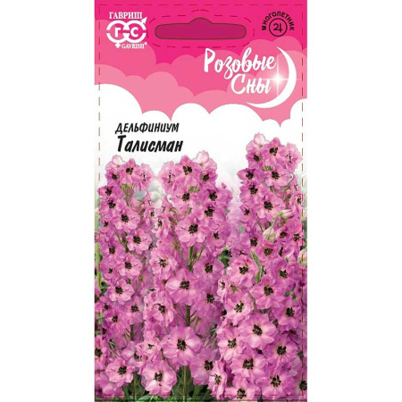 Дельфиниум Талисман Гавриш Ц 