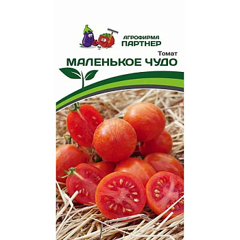Семена Томат Маленькое чудо Партнер