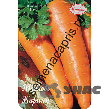 Морковь Карини (Нидерланды) Каприс