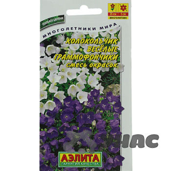 Колокольчик Веселые граммофончики Аэлита Ц 