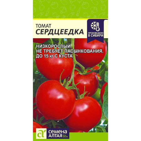 Семена Томат Сердцеедка Семена Алтая