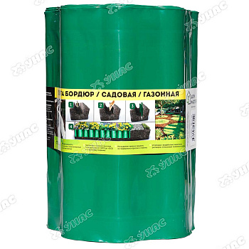 Лента бордюрная ВОЛНА H-30cm 9м зеленая ЭКО35ПС (4/6)