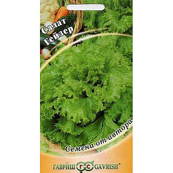 Салат Гейзер Гавриш Ц