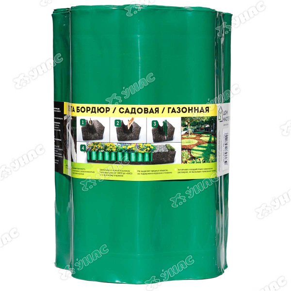 Лента бордюрная ВОЛНА H-30cm 9м зеленая ЭКО35ПС (4/6)