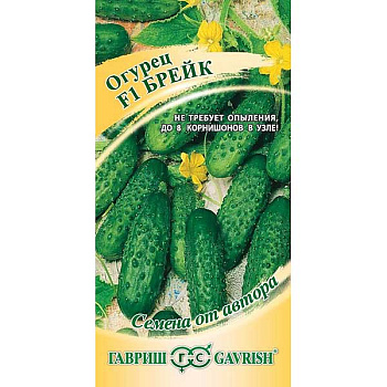 Огурец Брейк Гавриш Ц