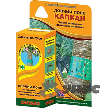 Капкан ловчий пояс 1,5 м. Зеленая Аптека