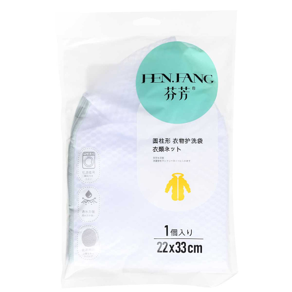 Мешок для стирки 22*33 см двухслойная NA2534 (360)