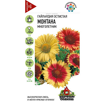 Гайлардия Монтана Удачные семена Гавриш Ц 