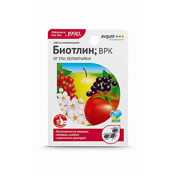 Биотлин 9мл(от тли и др.сосущих вредителей)Август х80