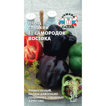 Перец Самородок Востока Седек Ц