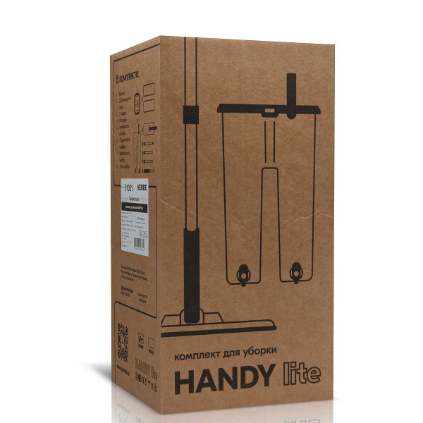Швабра с ведром ВЕРДЕ HANDY lite 51051
