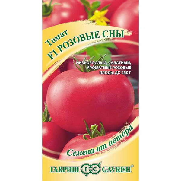 Семена Томат Розовые сны Гавриш
