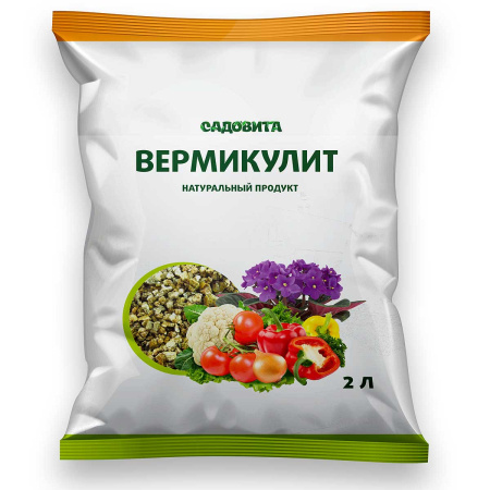 Вермикулит (агро) 2л СВТ х7/8 