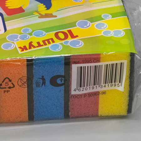 Губка д/посуды "Королева чистоты" Помощница 10шт х27