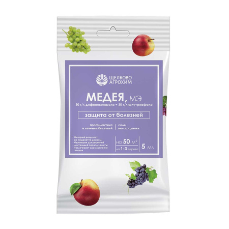 Средство для защиты растений Щелково Агрохим Медея 5 мл