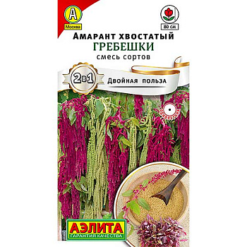 Амарант Гребешки Аэлита Ц 